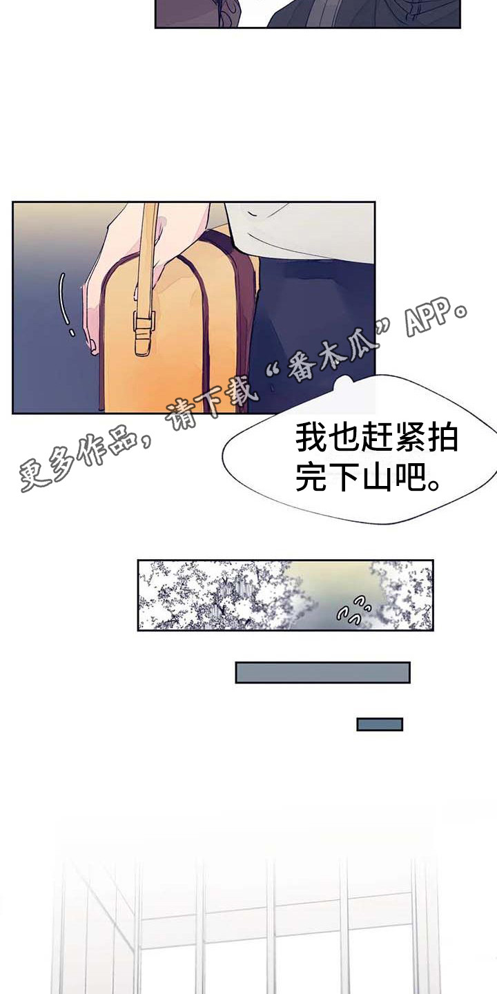 结婚学概论漫画,第21章：没回复5图