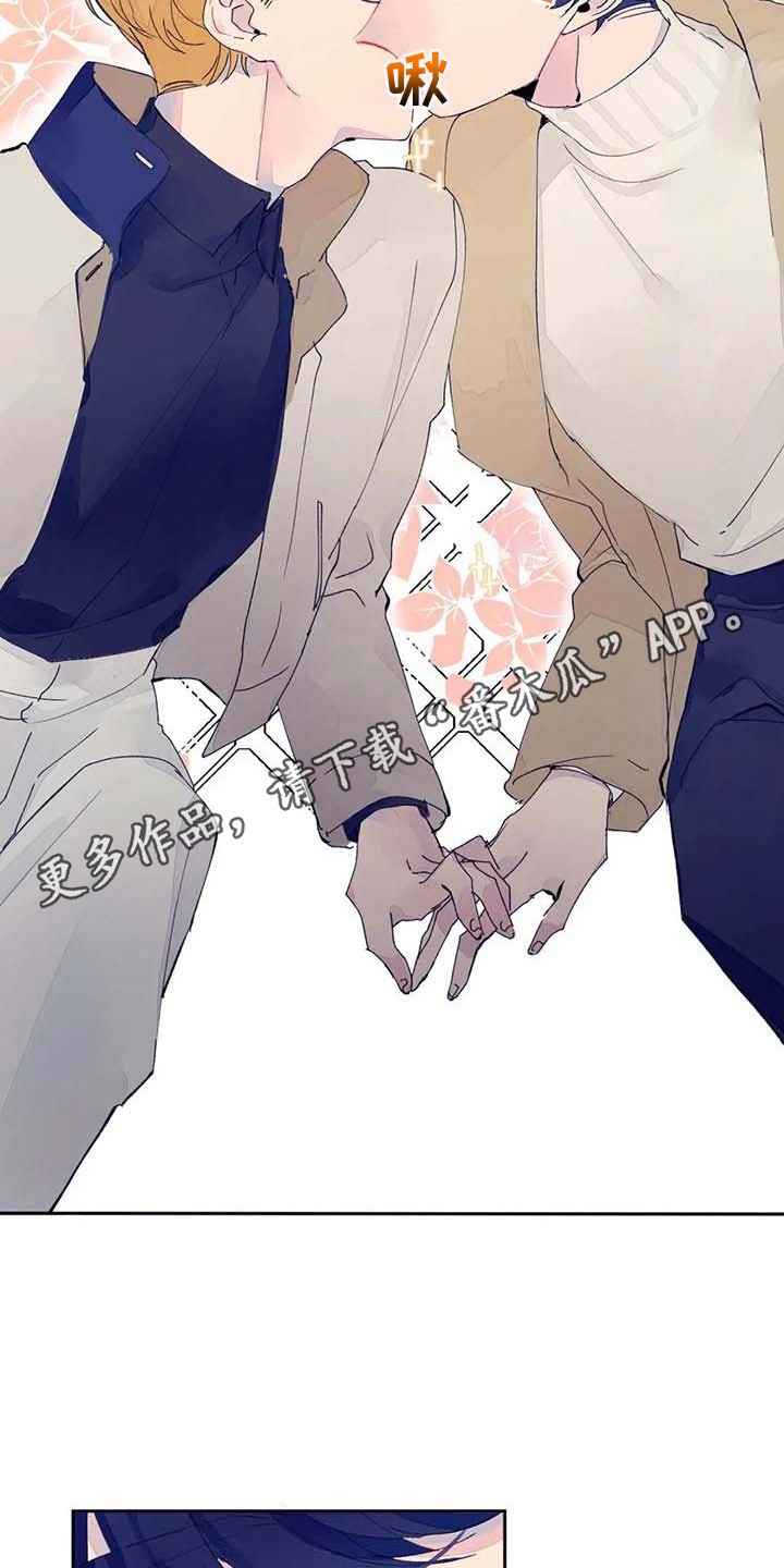 结婚学概论漫画,第25章：很合适（完结）1图