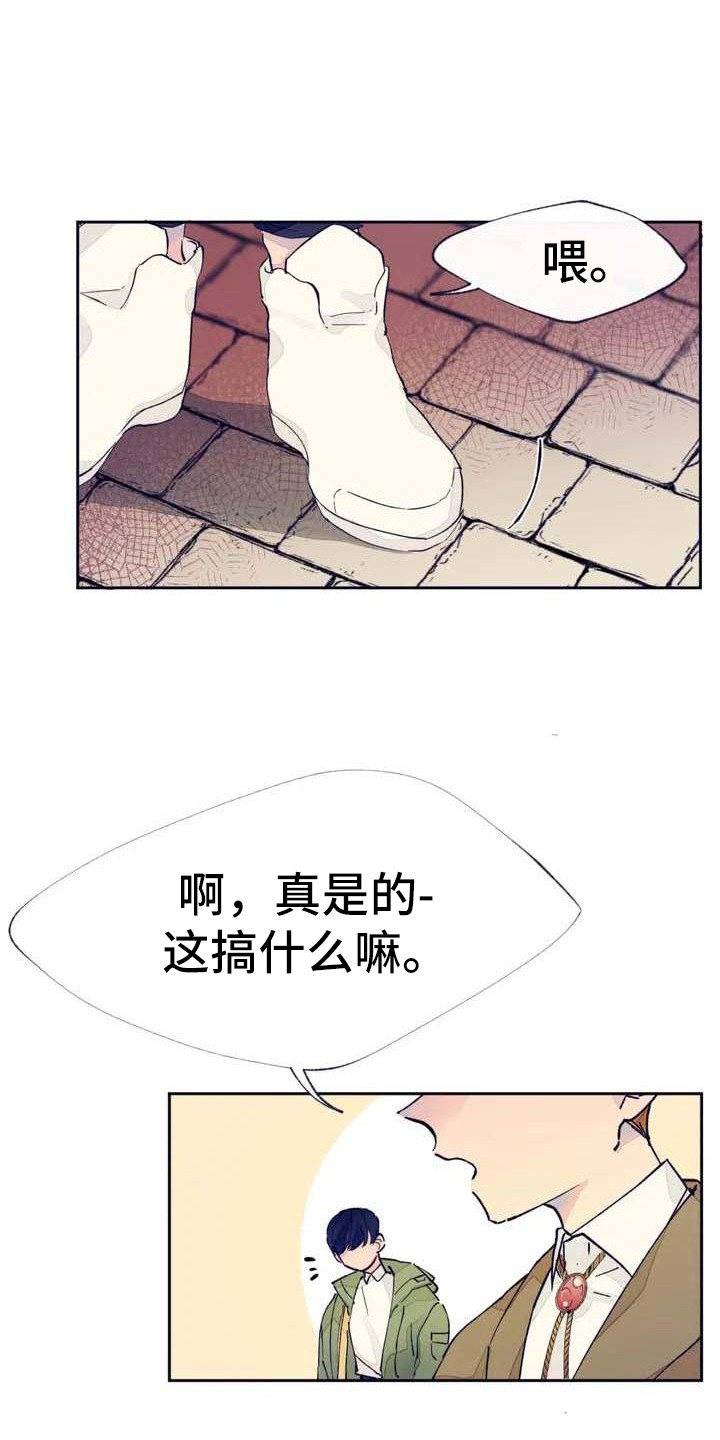 结婚学概论漫画,第1章：随机配对4图