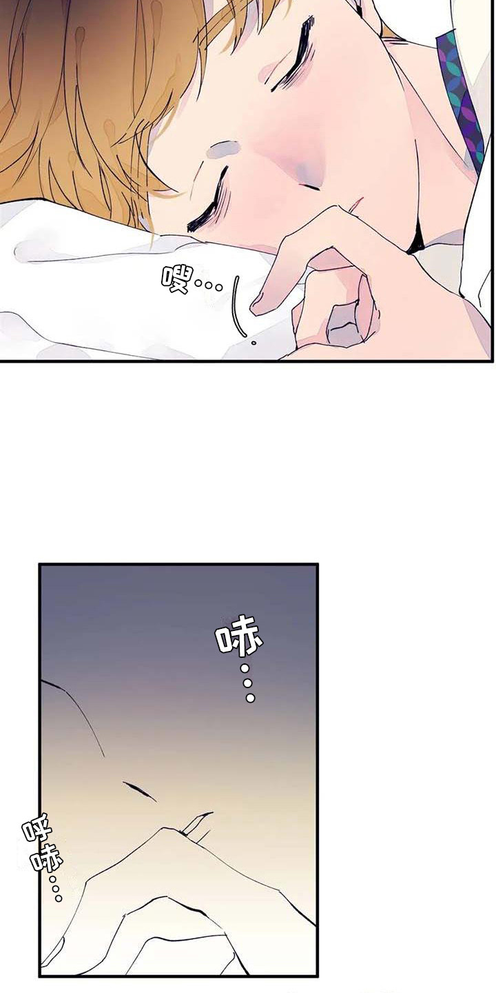 结婚学概论漫画,第18章：错过时机2图