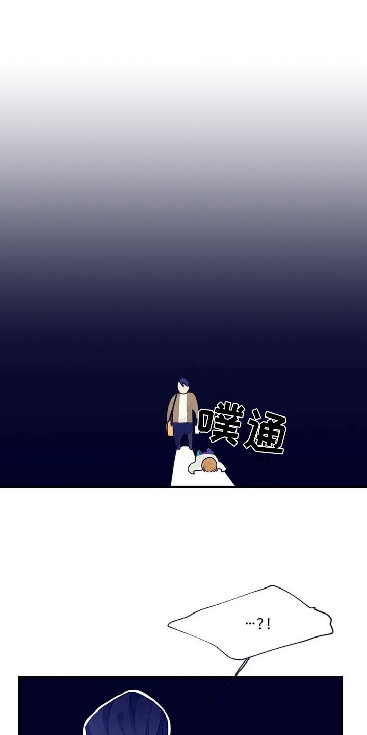 结婚学概论漫画,第17章：探望2图