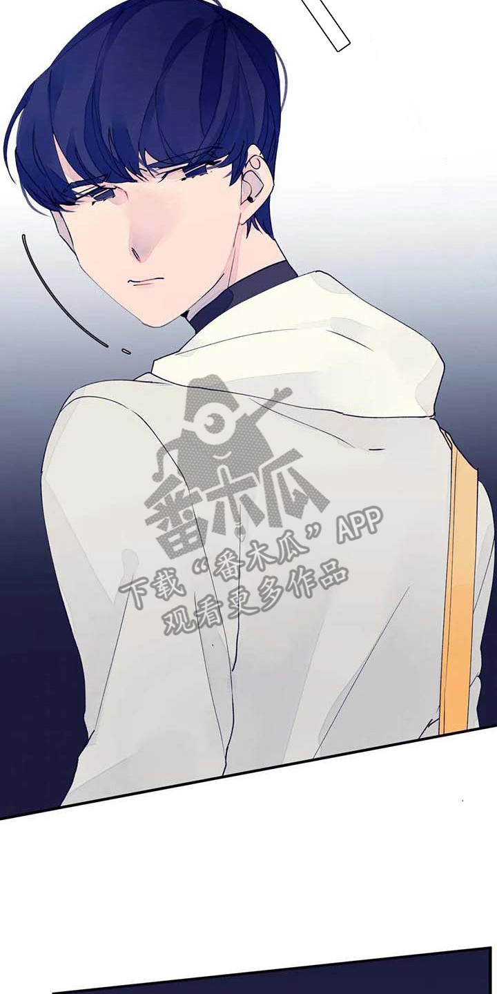 结婚学概论漫画,第20章：乱说话2图