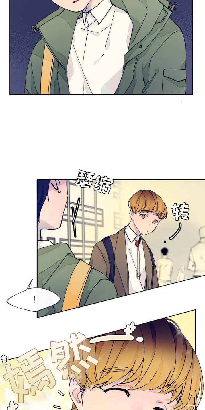 结婚学概论漫画,第1章：随机配对1图