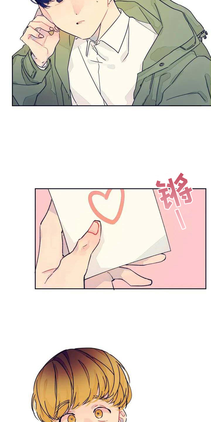 结婚学概论漫画,第1章：随机配对5图