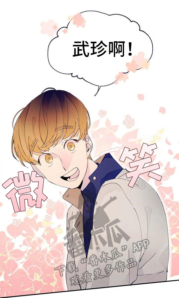 结婚学概论漫画,第25章：很合适（完结）3图