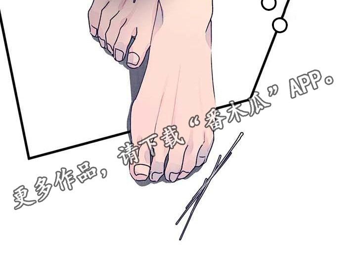 结婚学概论漫画,第17章：探望1图