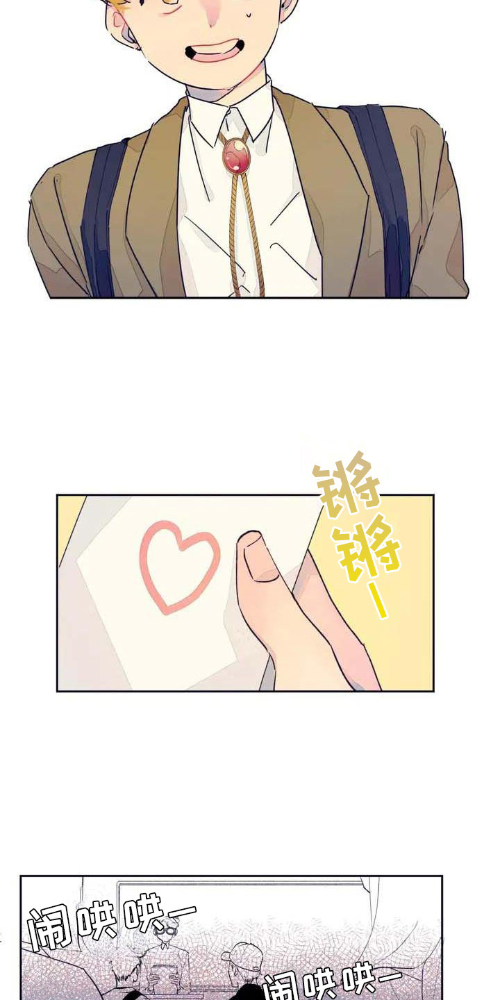 结婚学概论漫画,第1章：随机配对1图