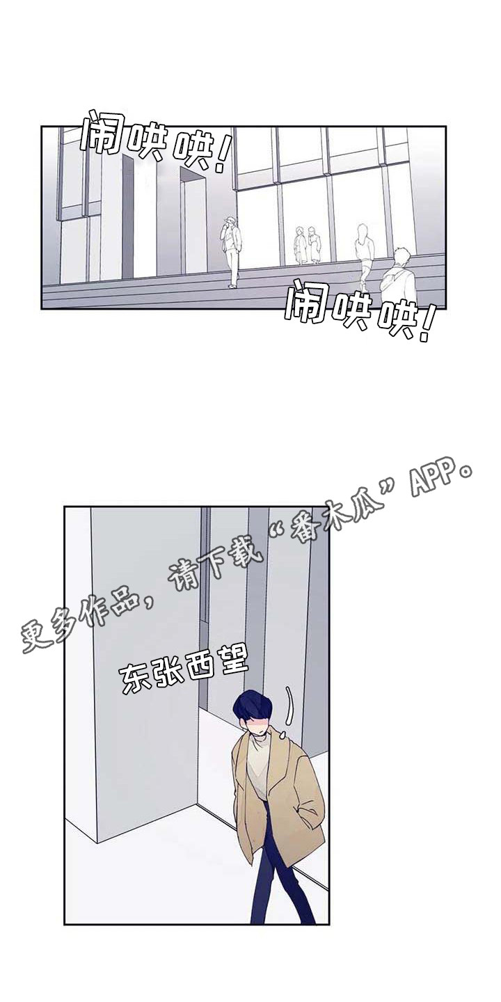 结婚学概论漫画,第25章：很合适（完结）5图