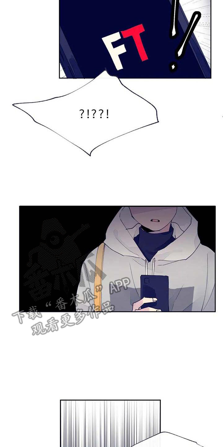 结婚学概论漫画,第22章：完蛋了2图