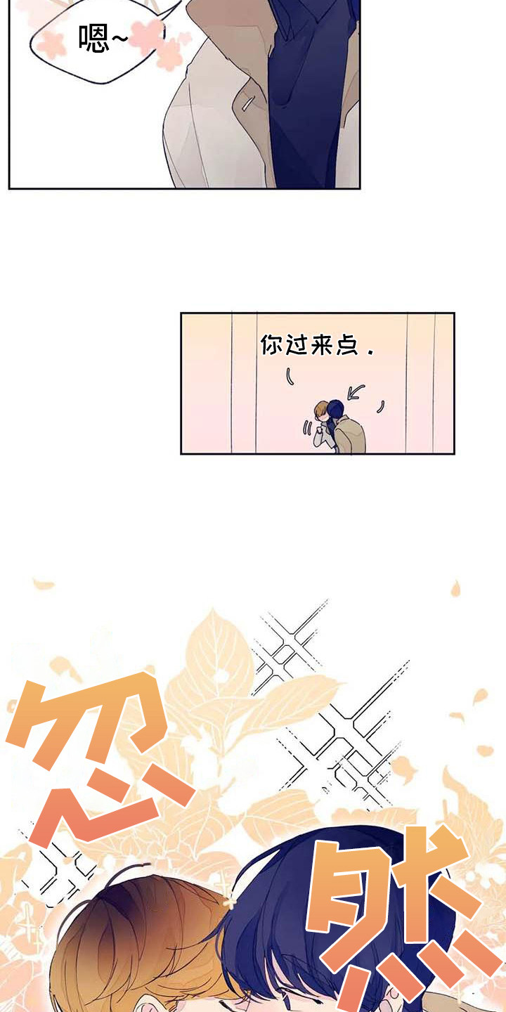结婚学概论漫画,第25章：很合适（完结）5图