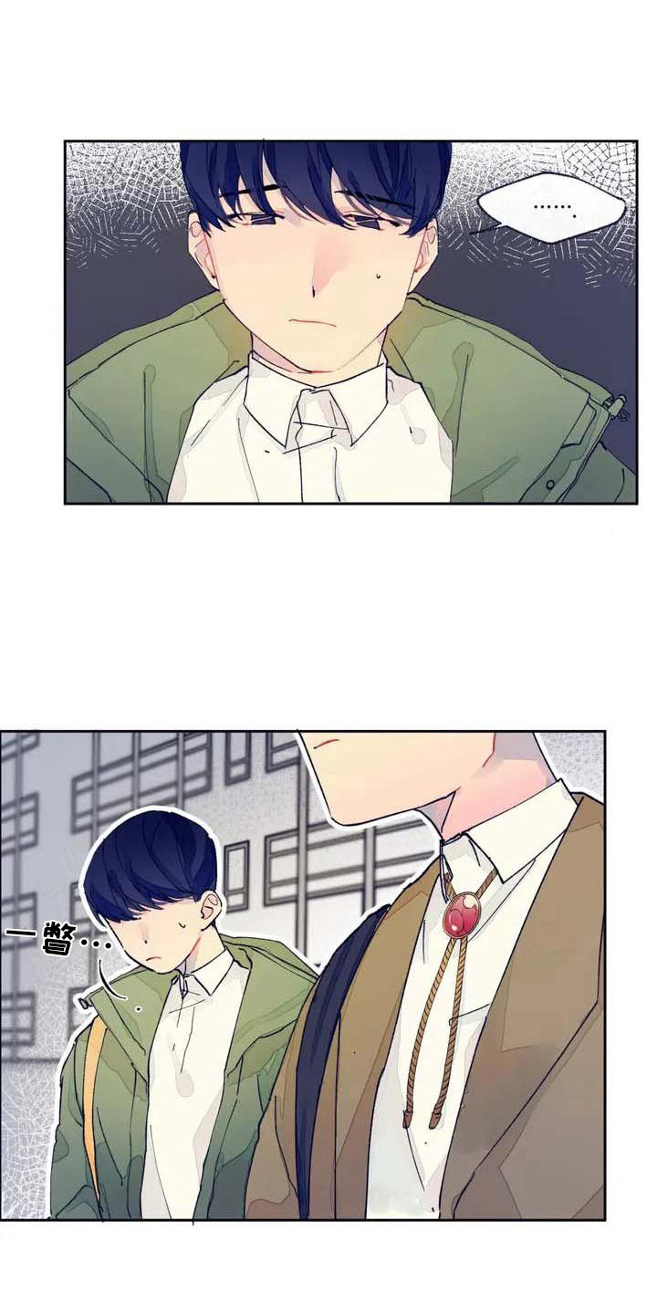 结婚学概论漫画,第1章：随机配对3图