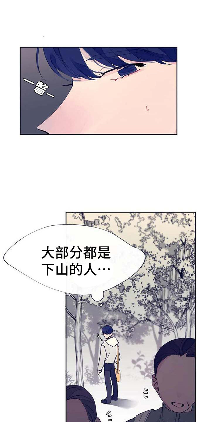 结婚学概论漫画,第21章：没回复4图