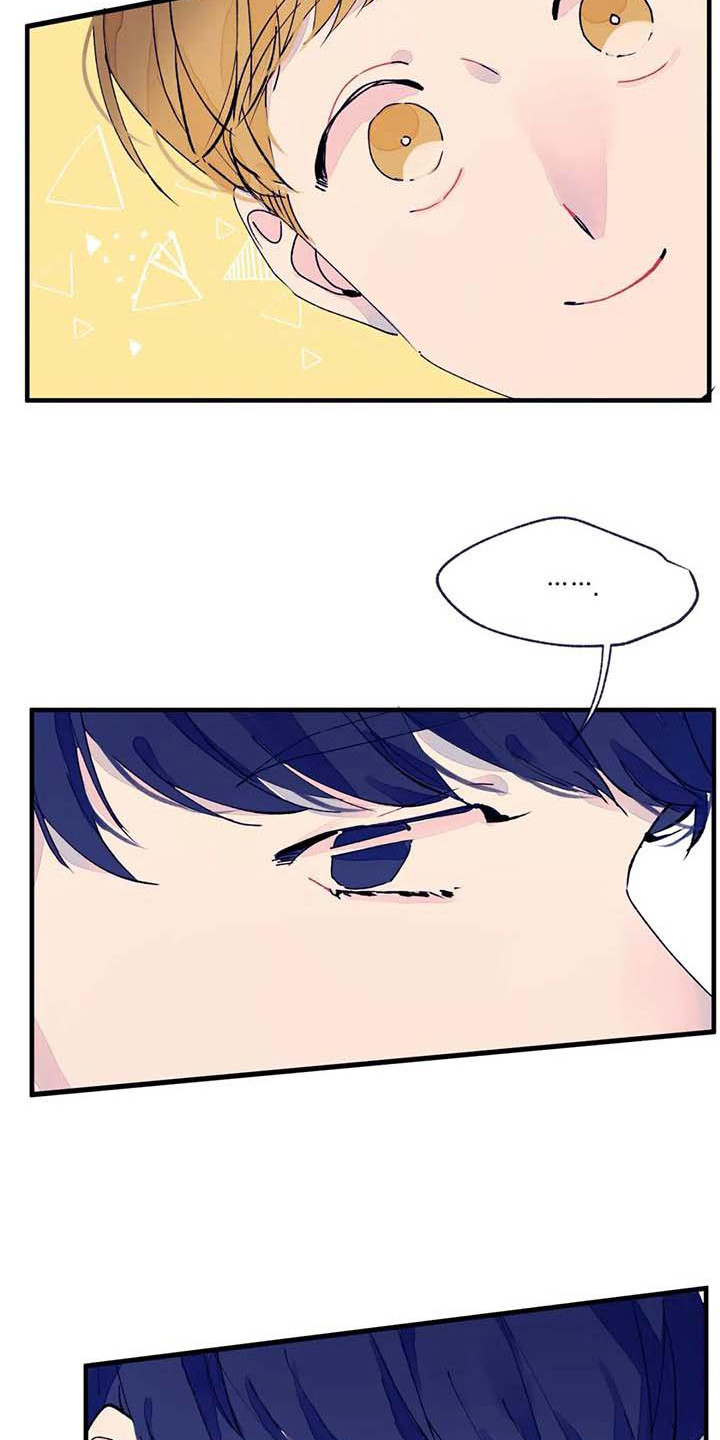 结婚学概论漫画,第13章：话题1图