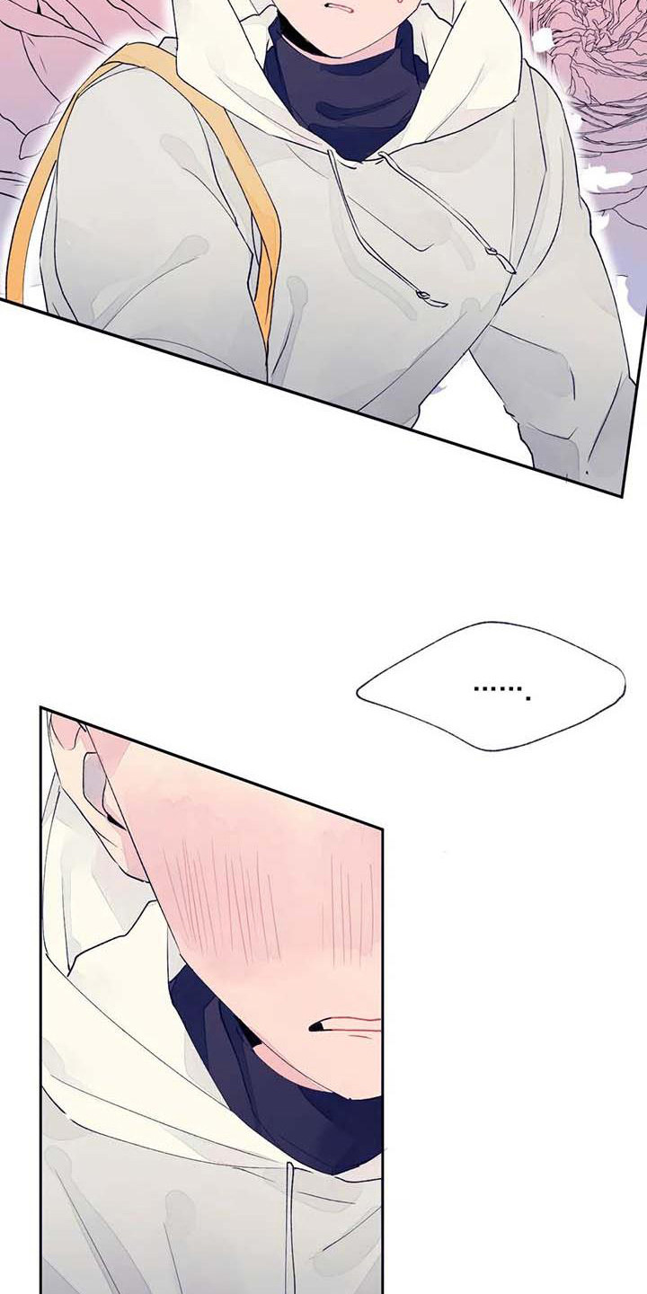 结婚学概论漫画,第24章：找到了5图