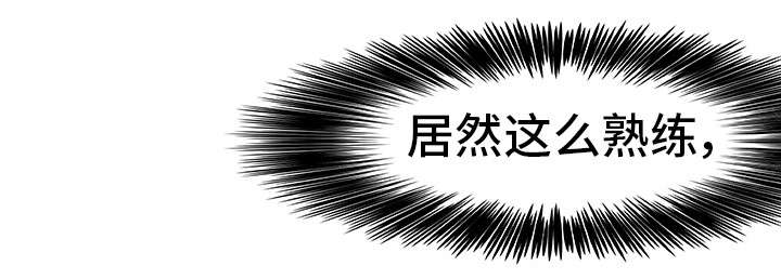 命运蜕变漫画,第5章：不平凡3图