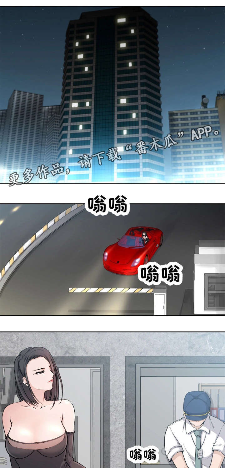 命运蜕变漫画,第6章：成交4图
