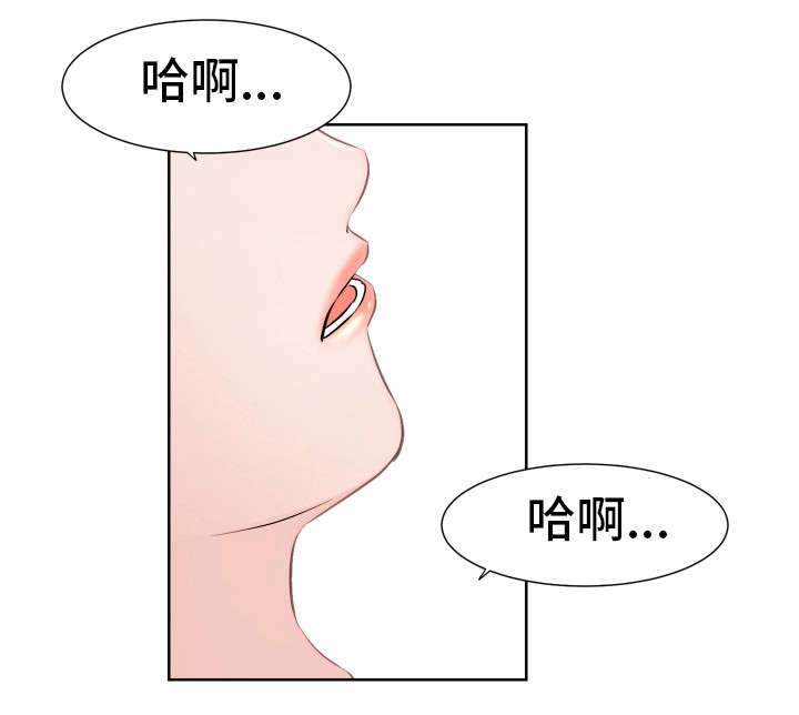 命运蜕变漫画,第16章：吃醋3图