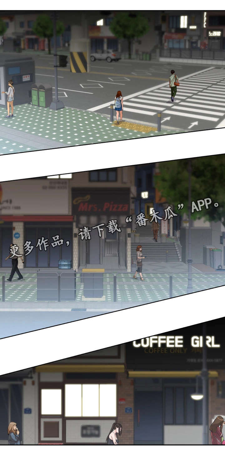 命运蜕变漫画,第20章：学长2图