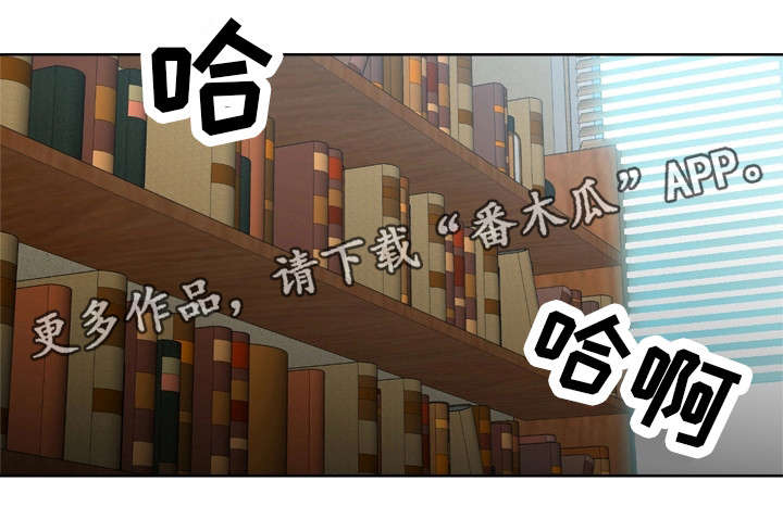 命运蜕变漫画,第5章：不平凡1图