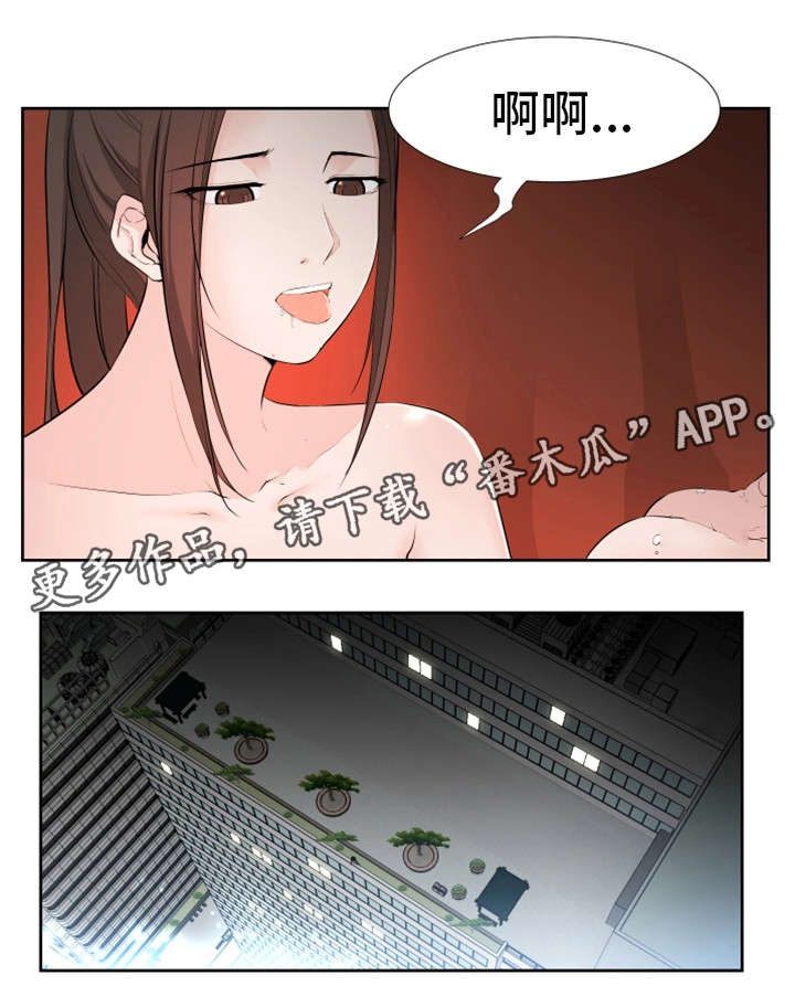 命运蜕变漫画,第28章：我能3图