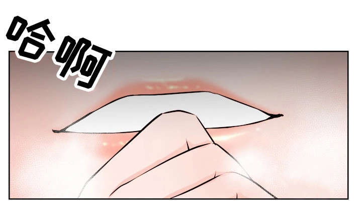 命运蜕变漫画,第39章：奖励3图