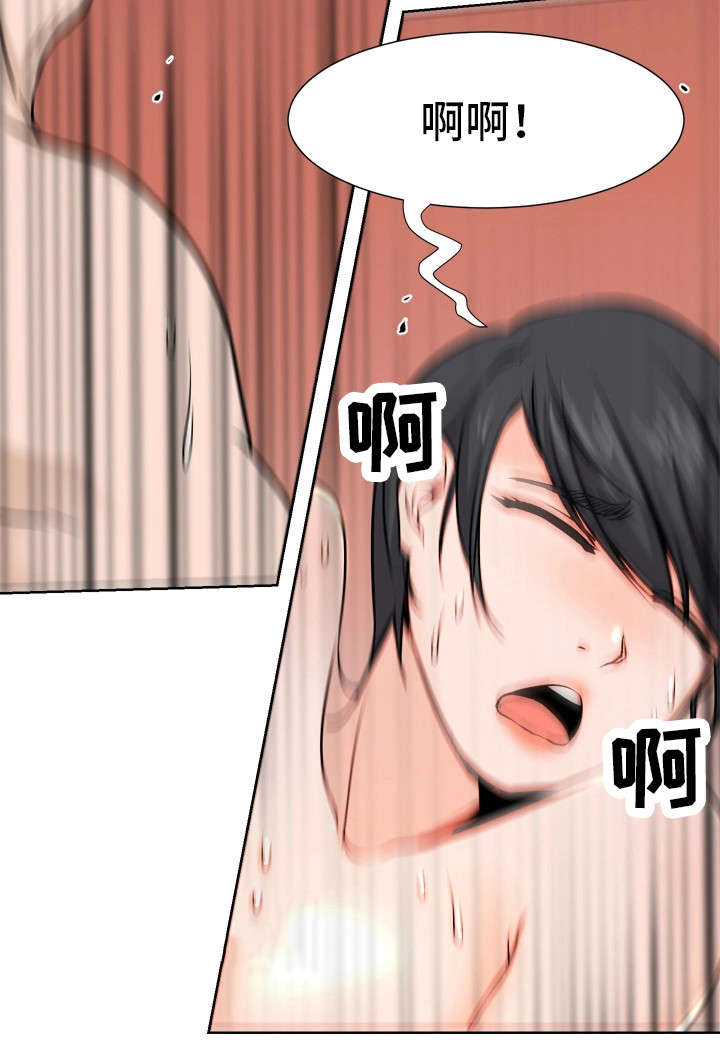 命运蜕变漫画,第5章：不平凡4图