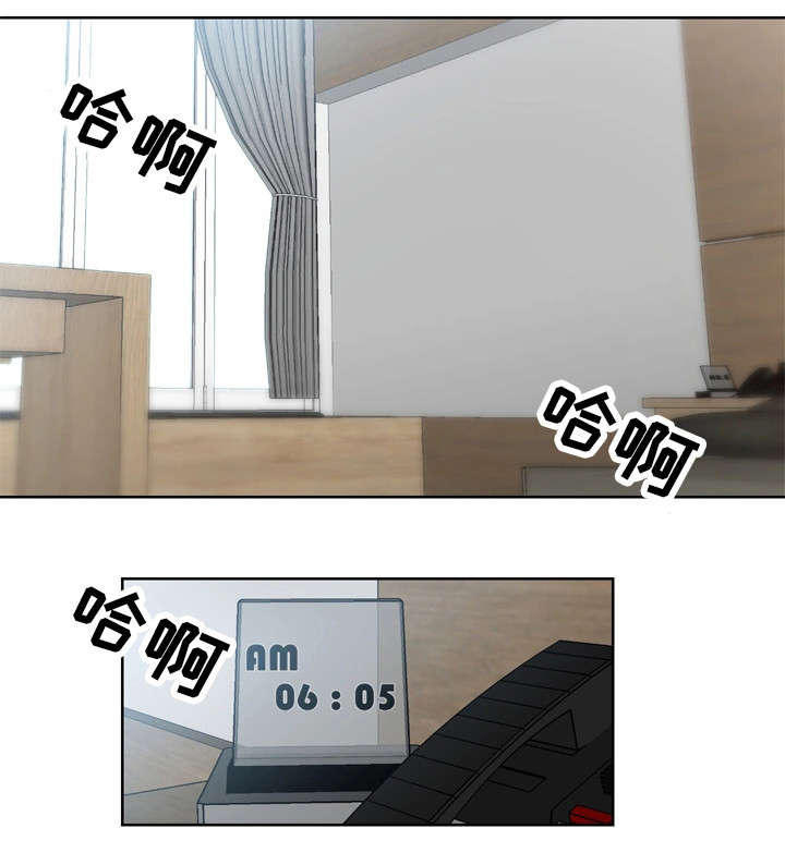 命运蜕变漫画,第1章：起源2图