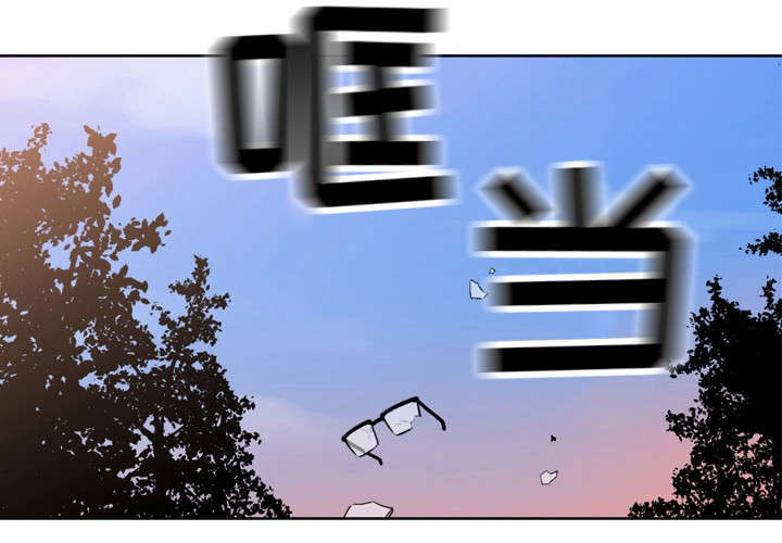 命运蜕变漫画,第2章：车祸3图