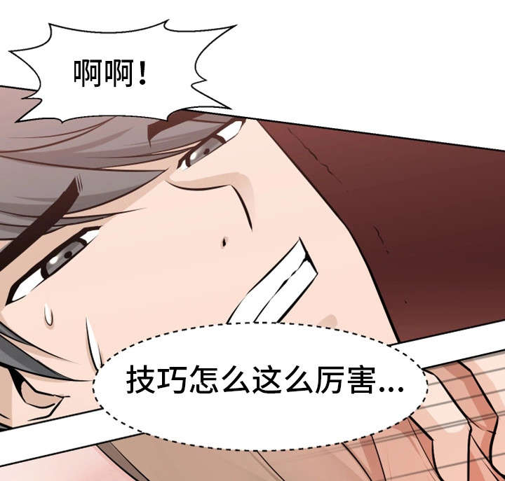 命运蜕变漫画,第40章：不舍3图