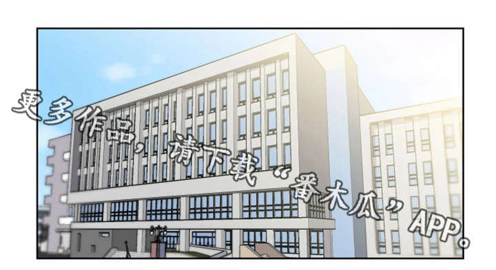 命运蜕变漫画,第34章：喜欢我吗1图