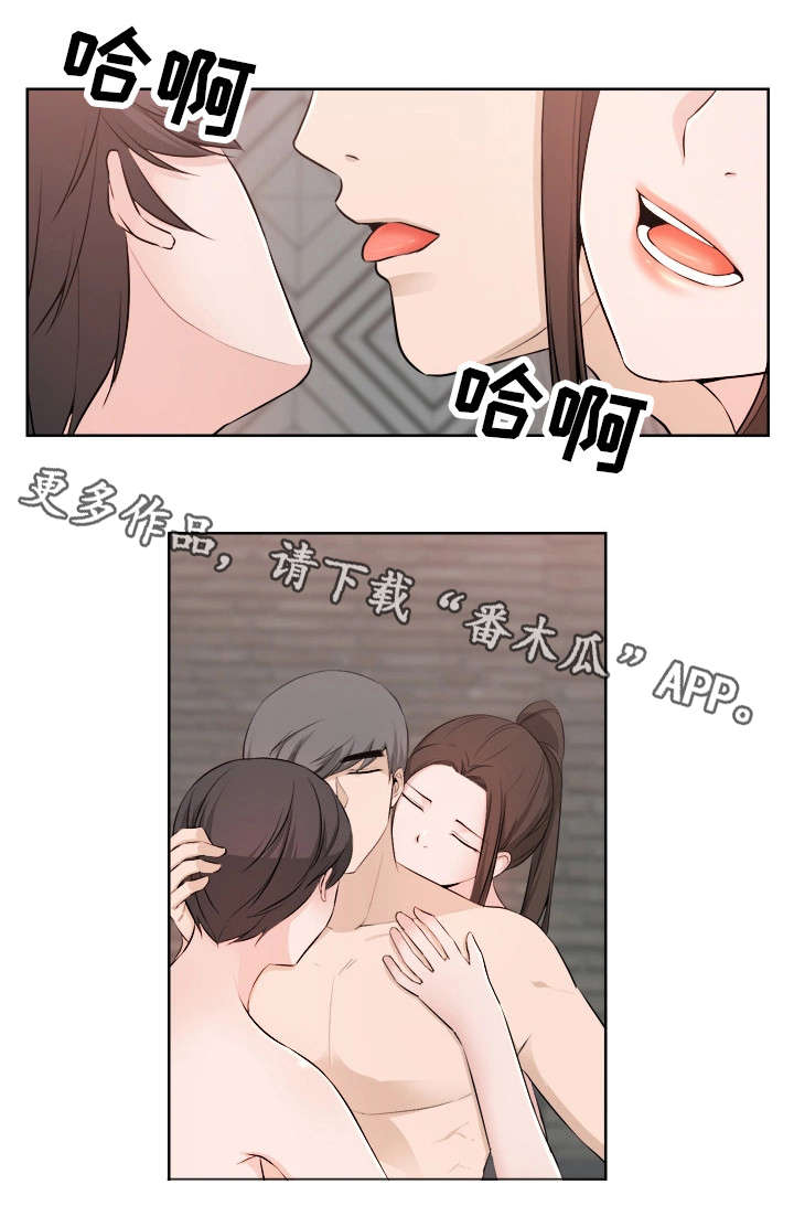 命运蜕变漫画,第47章：就是我（完）4图