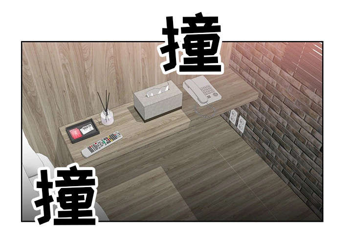 命运蜕变漫画,第42章：奴隶2图