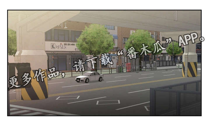 命运蜕变漫画,第29章：约会2图