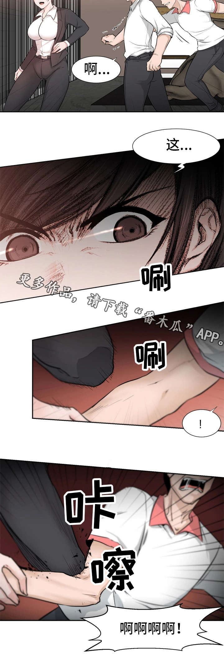 命运蜕变漫画,第23章：别骗我4图