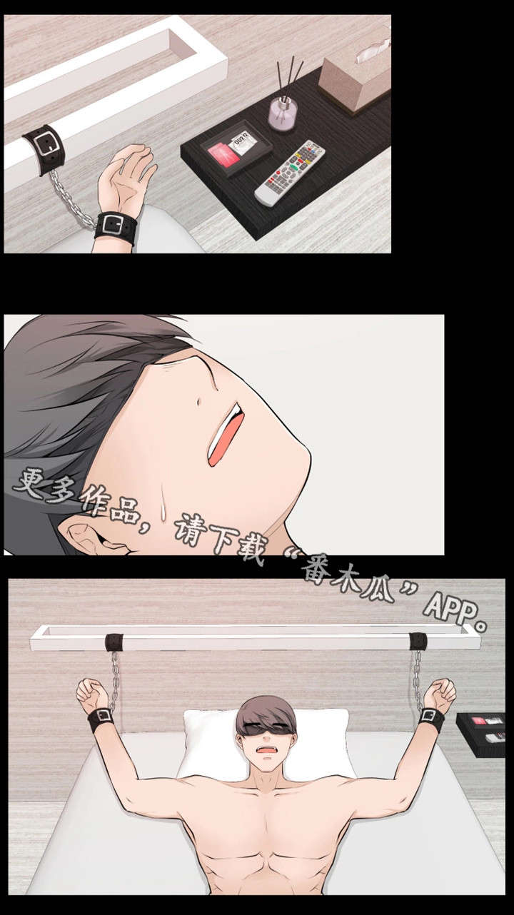 命运蜕变漫画,第34章：喜欢我吗3图