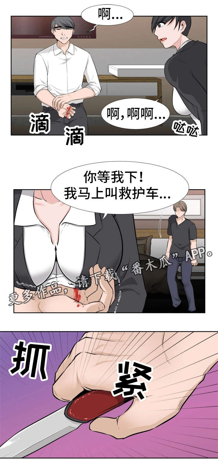 命运蜕变漫画,第23章：别骗我5图
