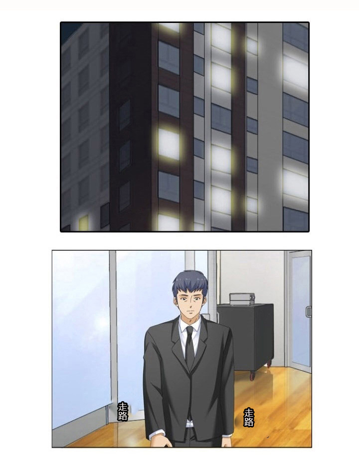 神奇装漫画,第16章：升级3图