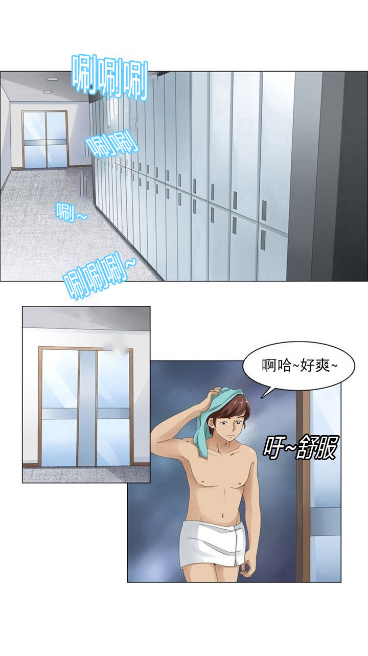 神道帝尊漫画,第1章：偷窥4图