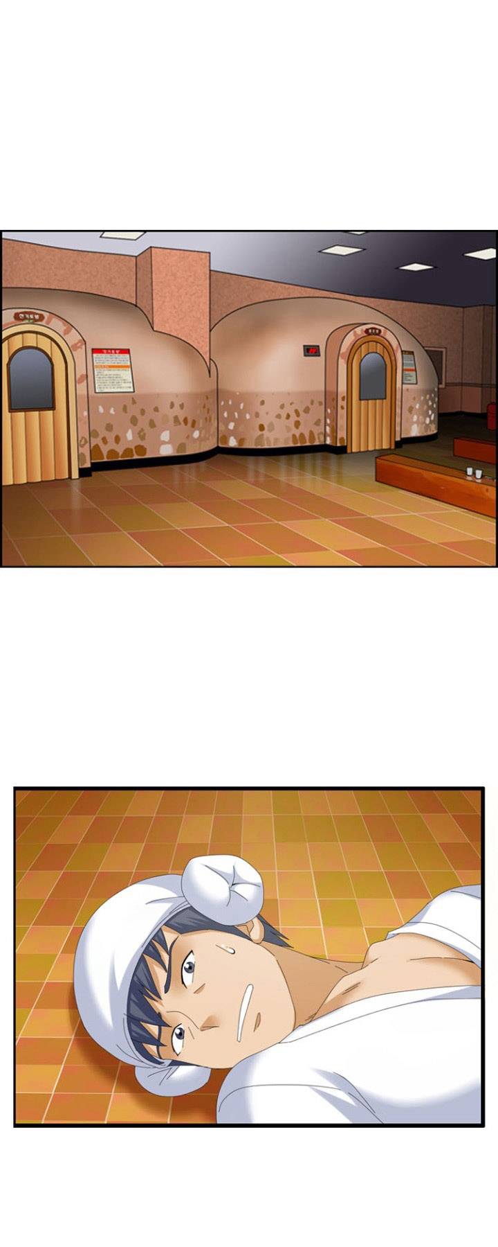 神奇装备使用方法漫画,第29章：窃听器1图