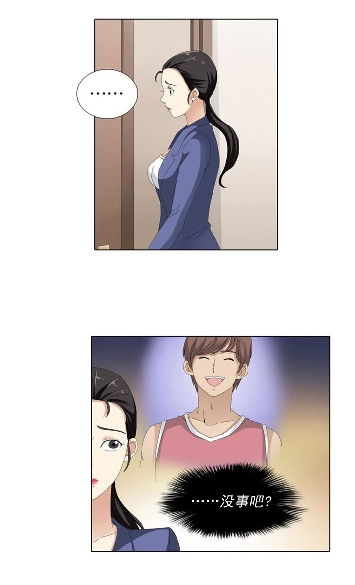 神道帝尊漫画,第5章：测试1图