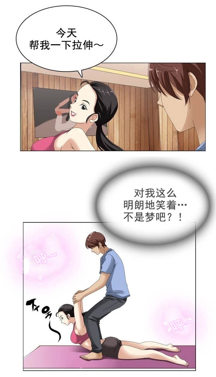 神奇装置编程题漫画,第10章：利用5图