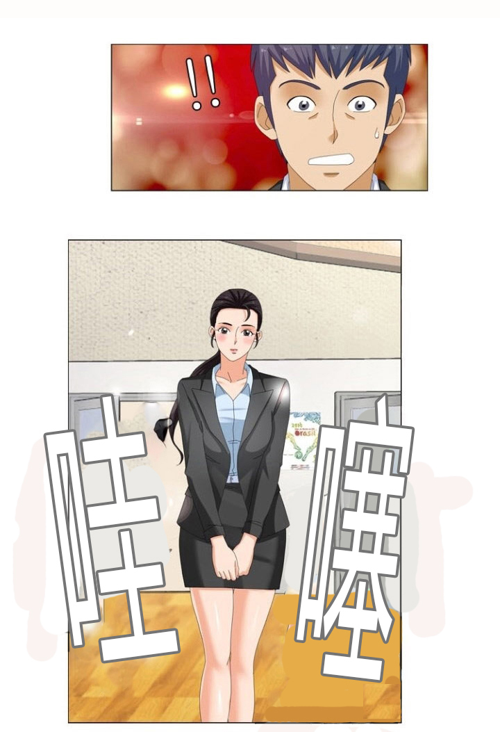 神奇装漫画,第16章：升级4图