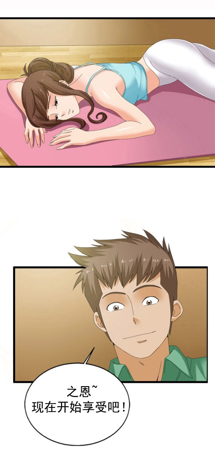 神奇装置详情漫画,第35章：伸展运动1图