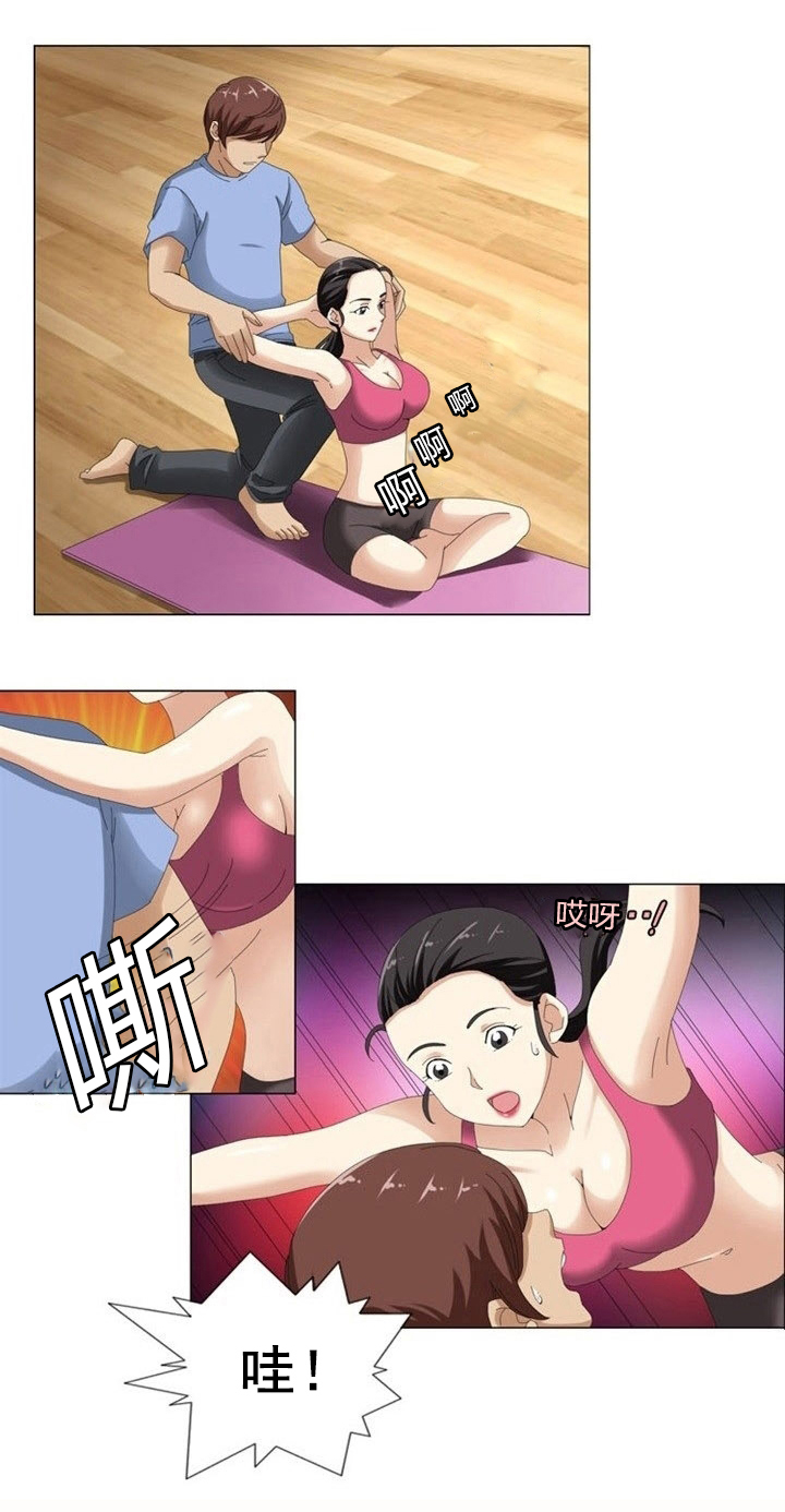 神奇装置原理探究漫画,第10章：利用1图