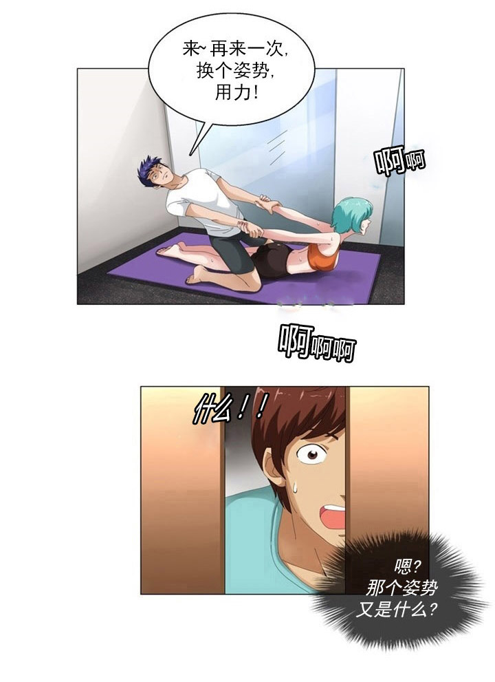 神道帝尊漫画,第1章：偷窥1图