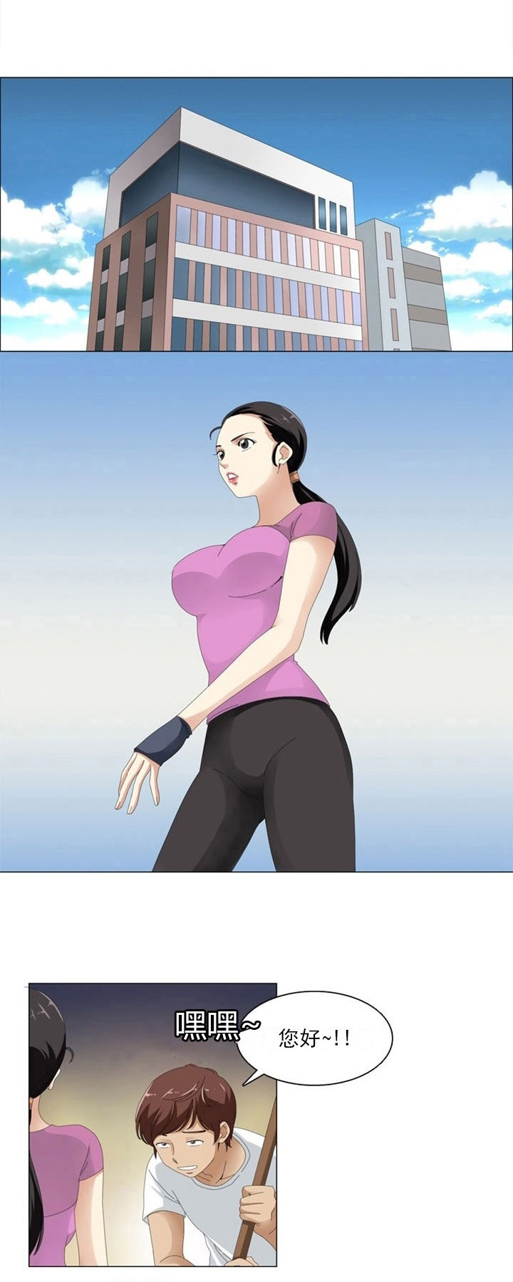 神奇装置玩法漫画,第2章：健身房2图