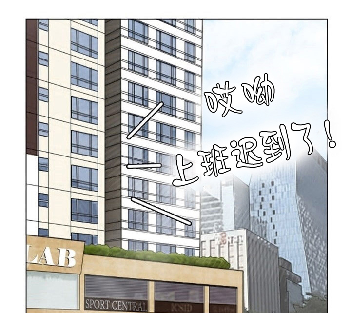 神奇装修全过程漫画,第16章：升级5图