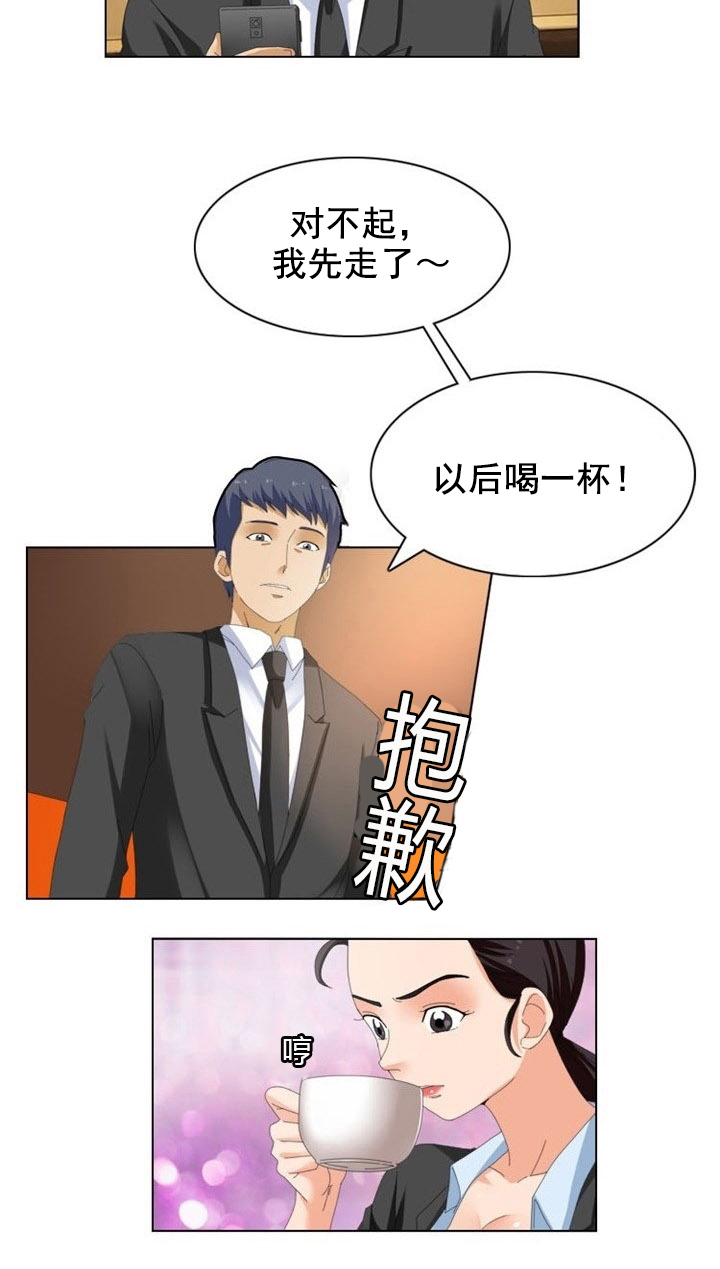 神奇装修全过程漫画,第16章：升级4图