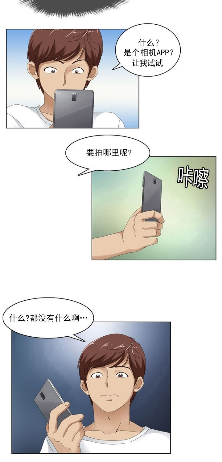 神奇装备店绘本图片漫画,第2章：健身房1图