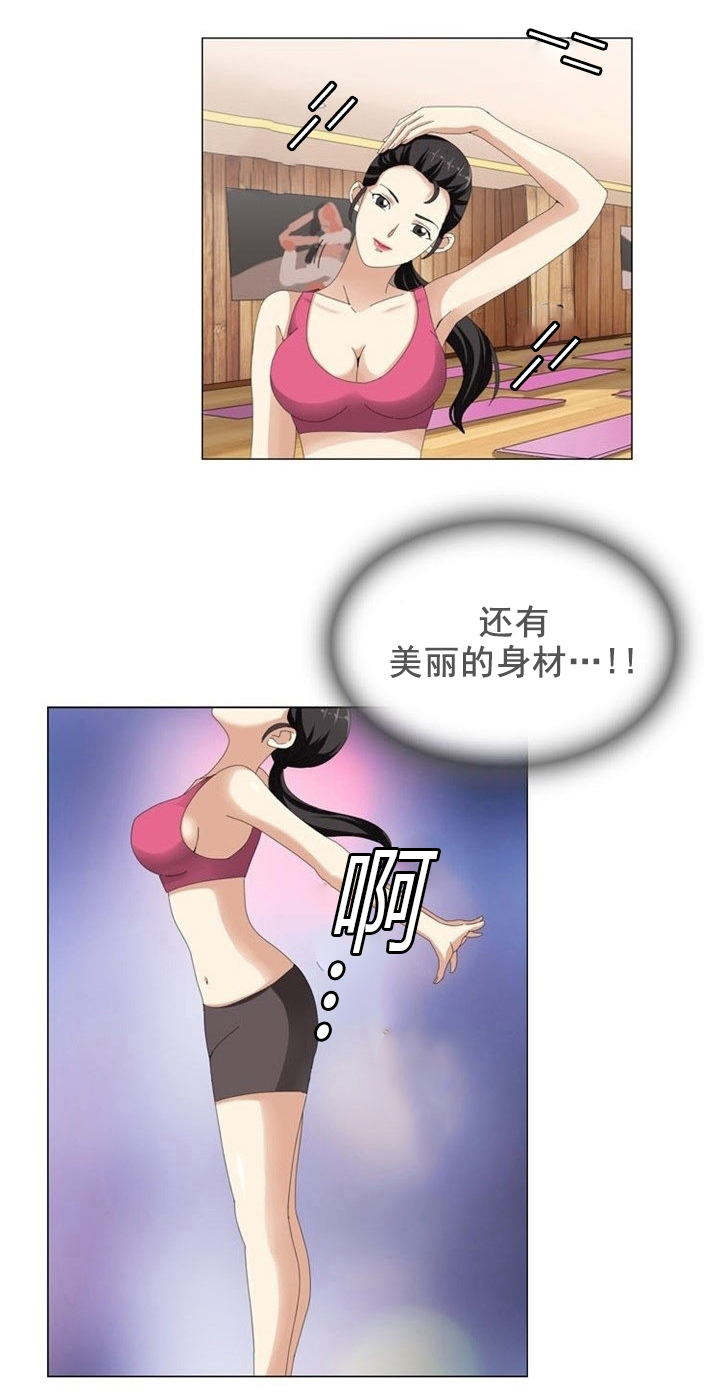 神奇装置编程题漫画,第10章：利用3图